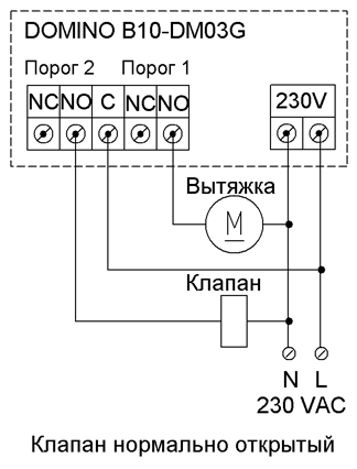 Электрическая схема подключения газосигнализатора Domino CO